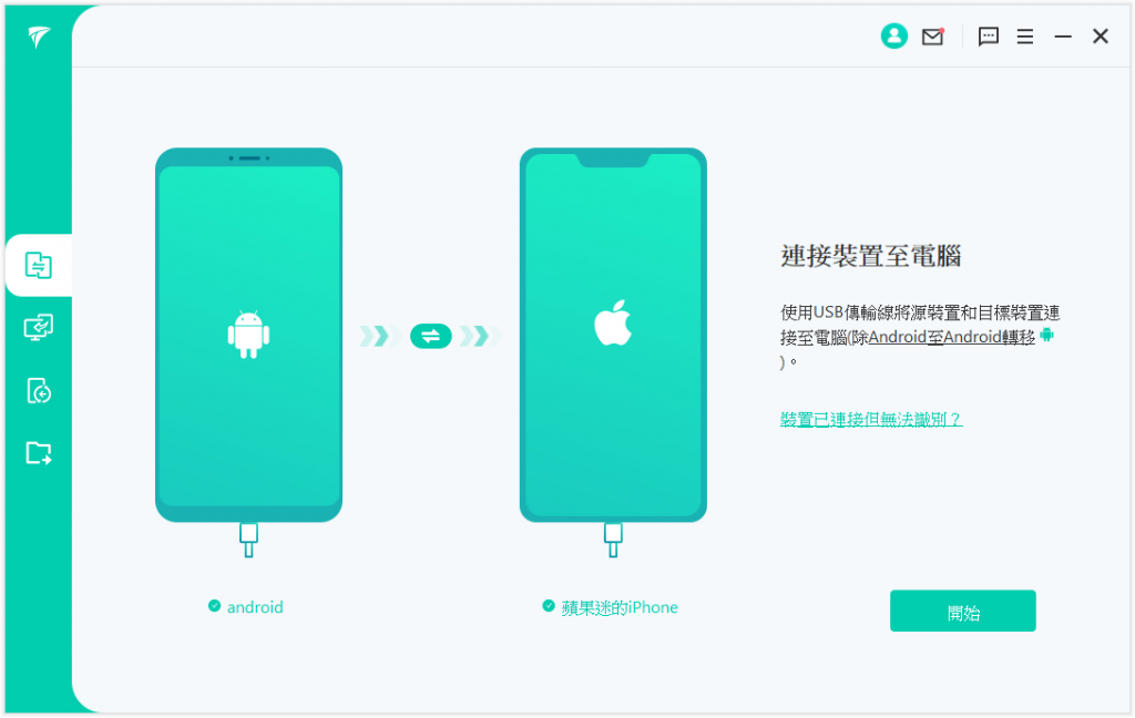 LINE 換機流程官方懶人包 2021 新版 - 電腦王阿達 LINE 換機流程官方懶人包 2021 新版 - 電腦王阿達