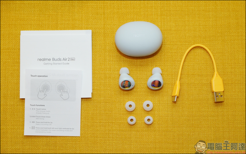 realme Buds Air 2 Neo 開箱、動手玩|敢越級再延續,同價位首款主動降噪真無線藍牙耳機!通透模式通勤更安全(同場加映:realme Buds Air 2 外觀比較) - 電腦王阿達 realme Buds Air 2 Neo 開箱、動手玩|敢越級再延續,同價位首款主動降噪真無線藍牙耳機!通透模式通勤更安全(同場加映:realme Buds Air 2 外觀比較) - 電腦王阿達