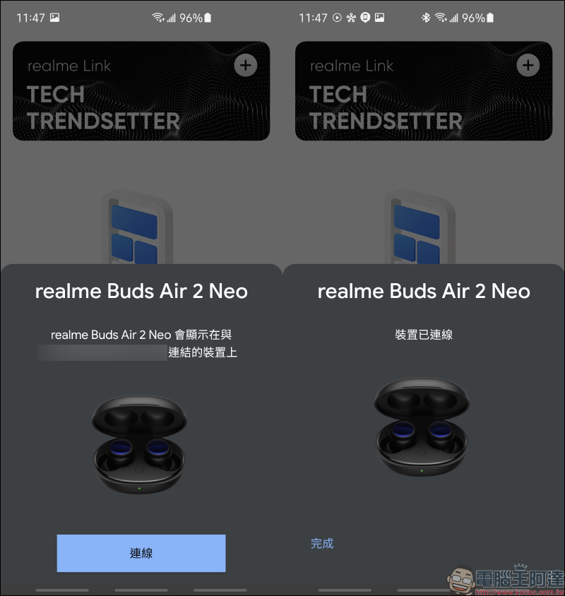 realme Buds Air 2 Neo 開箱、動手玩｜敢越級再延續，同價位首款主動降噪真無線藍牙耳機！通透模式通勤更安全（同場加映：realme Buds Air 2 外觀比較） - 電腦王阿達