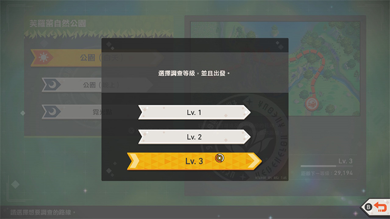 Nintendo Switch《New寶可夢隨樂拍》心得:親子同樂認識寶可夢 - 電腦王阿達 Nintendo Switch《New寶可夢隨樂拍》心得:親子同樂認識寶可夢 - 電腦王阿達