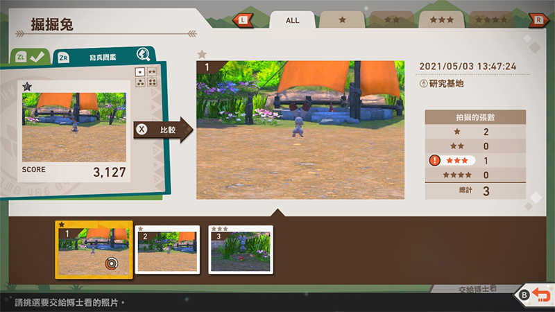 Nintendo Switch《New寶可夢隨樂拍》心得:親子同樂認識寶可夢 - 電腦王阿達 Nintendo Switch《New寶可夢隨樂拍》心得:親子同樂認識寶可夢 - 電腦王阿達