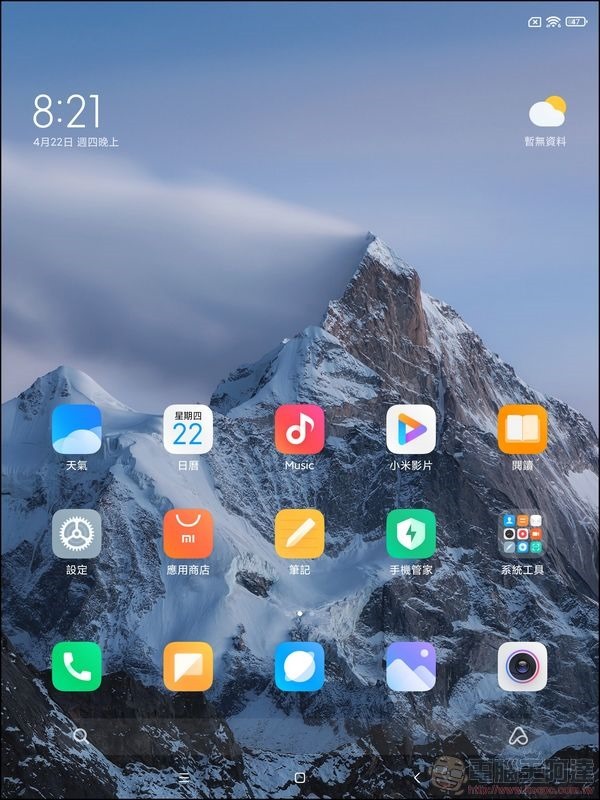Screenshot_2021-04-22-20-21-01-328_com.miui.home Screenshot_2021-04-22-20-21-01-328_com.miui.home
