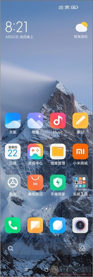Screenshot_2021-04-22-20-21-24-452_com.miui.home Screenshot_2021-04-22-20-21-24-452_com.miui.home