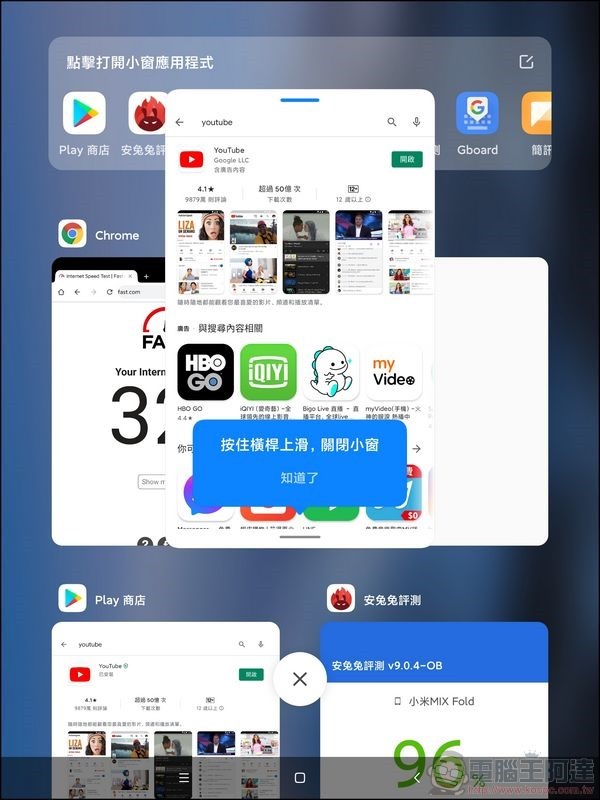 Screenshot_2021-04-23-14-02-38-835_com.android.vending