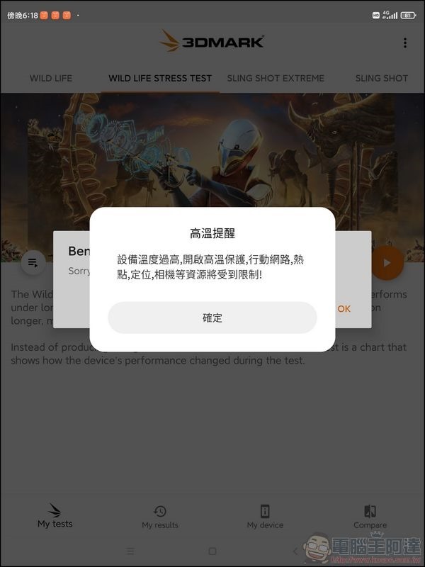Screenshot_2021-04-25-18-18-49-913_com.futuremark.dmandroid.application Screenshot_2021-04-25-18-18-49-913_com.futuremark.dmandroid.application