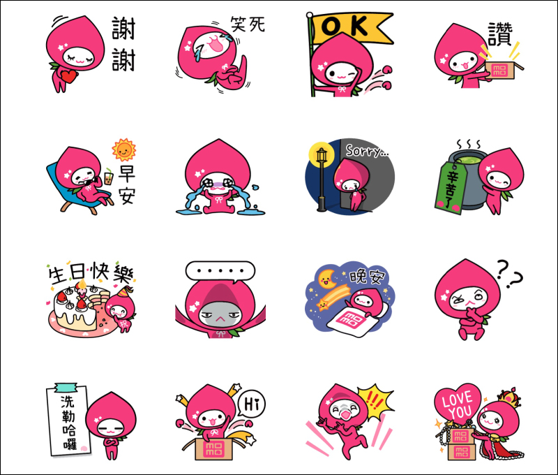 LINE 免費貼圖整理:醜白兔、波兔小鎮等 21 款 LINE 貼圖免費下載! - 電腦王阿達 LINE 免費貼圖整理:醜白兔、波兔小鎮等 21 款 LINE 貼圖免費下載! - 電腦王阿達