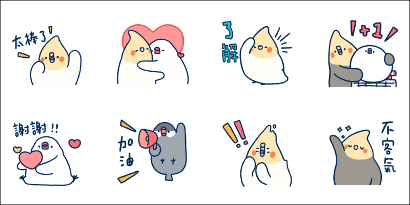 LINE 免費貼圖整理:醜白兔、波兔小鎮等 21 款 LINE 貼圖免費下載! - 電腦王阿達 LINE 免費貼圖整理:醜白兔、波兔小鎮等 21 款 LINE 貼圖免費下載! - 電腦王阿達