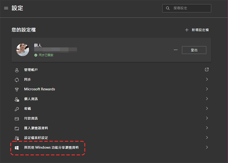 Microsoft Edge 將整合 Office 工具,讓你直接在瀏覽器查閱檔案 - 電腦王阿達 Microsoft Edge 將整合 Office 工具,讓你直接在瀏覽器查閱檔案 - 電腦王阿達