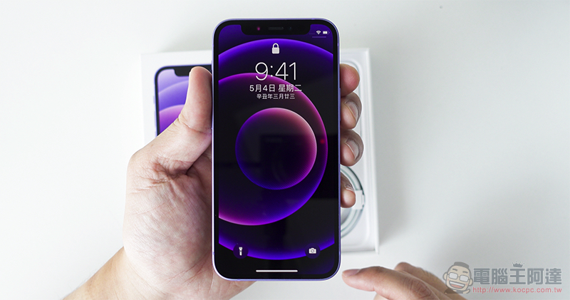 紫色款 iPhone 12 mini 暖心新色開箱,Apple 春季新色配件也一起動手玩! - 電腦王阿達 紫色款 iPhone 12 mini 暖心新色開箱,Apple 春季新色配件也一起動手玩! - 電腦王阿達