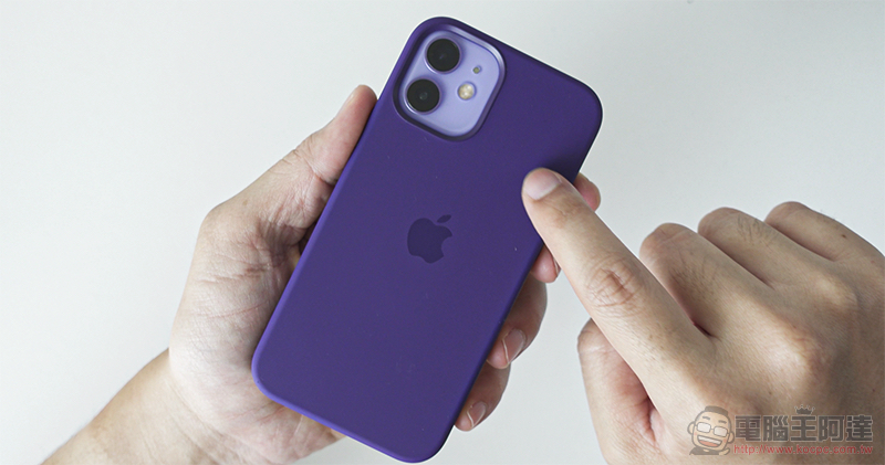 紫色款 iPhone 12 mini 暖心新色開箱，Apple 春季新色配件也一起動手玩！ - 電腦王阿達