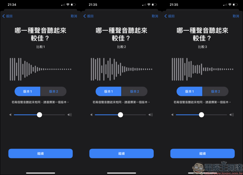 AirPods 使用小技巧:如何讓 AirPods 提升音質、讓 AirPods Pro | Max 通透模式聲音更清楚? - 電腦王阿達 AirPods 使用小技巧:如何讓 AirPods 提升音質、讓 AirPods Pro | Max 通透模式聲音更清楚? - 電腦王阿達