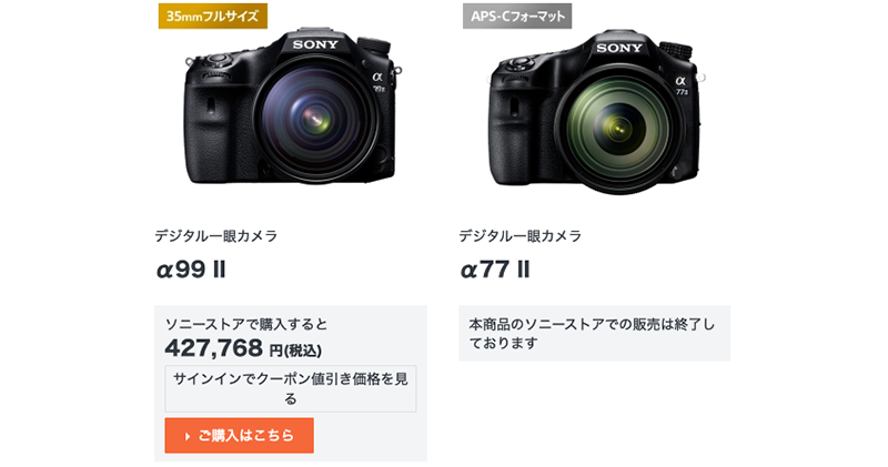 全面無反(光鏡)時代來臨?Sony 開始下架 A 接環 DSLT 相機產品(官方:零件取得有困難) - 電腦王阿達 全面無反(光鏡)時代來臨?Sony 開始下架 A 接環 DSLT 相機產品(官方:零件取得有困難) - 電腦王阿達
