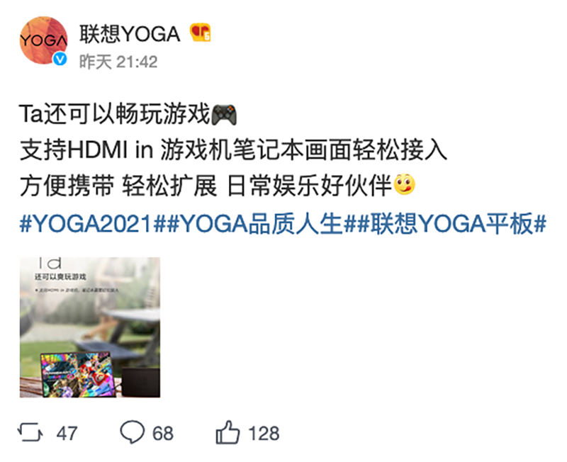 聯想 YOGA 平板電腦將可化身「外接螢幕」HDMI in 任你玩! - 電腦王阿達 聯想 YOGA 平板電腦將可化身「外接螢幕」HDMI in 任你玩! - 電腦王阿達