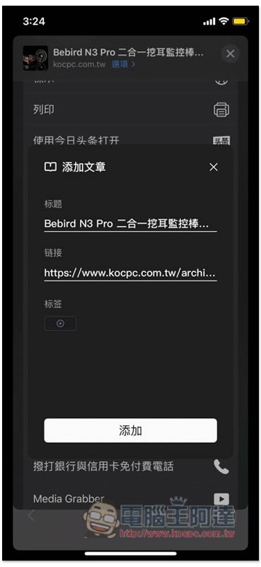 S__4374535 S__4374535