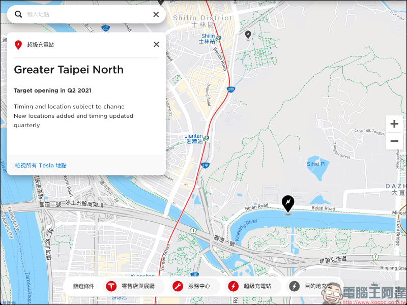 特斯拉預計將啟用 16 座全新超級充電站(全台新特斯拉超充站整理) - 電腦王阿達 特斯拉預計將啟用 16 座全新超級充電站(全台新特斯拉超充站整理) - 電腦王阿達