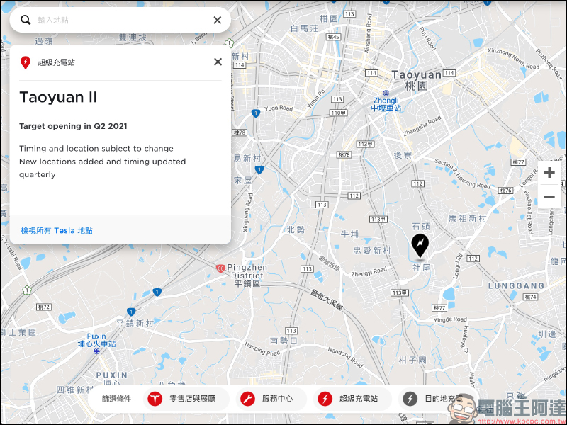 特斯拉預計將啟用 16 座全新超級充電站(全台新特斯拉超充站整理) - 電腦王阿達 特斯拉預計將啟用 16 座全新超級充電站(全台新特斯拉超充站整理) - 電腦王阿達