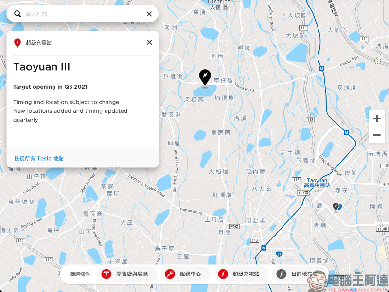 特斯拉預計將啟用 16 座全新超級充電站(全台新特斯拉超充站整理) - 電腦王阿達 特斯拉預計將啟用 16 座全新超級充電站(全台新特斯拉超充站整理) - 電腦王阿達