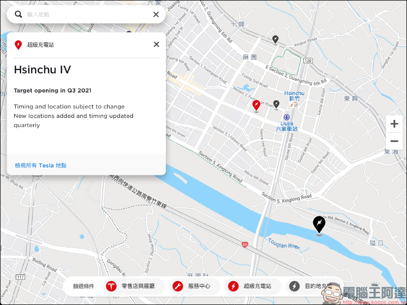 特斯拉預計將啟用 16 座全新超級充電站(全台新特斯拉超充站整理) - 電腦王阿達 特斯拉預計將啟用 16 座全新超級充電站(全台新特斯拉超充站整理) - 電腦王阿達