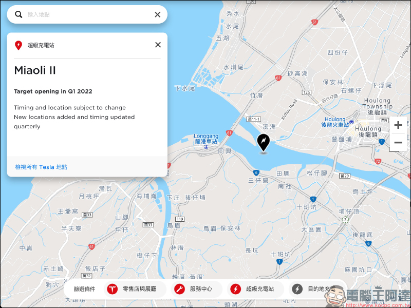 特斯拉預計將啟用 16 座全新超級充電站(全台新特斯拉超充站整理) - 電腦王阿達 特斯拉預計將啟用 16 座全新超級充電站(全台新特斯拉超充站整理) - 電腦王阿達