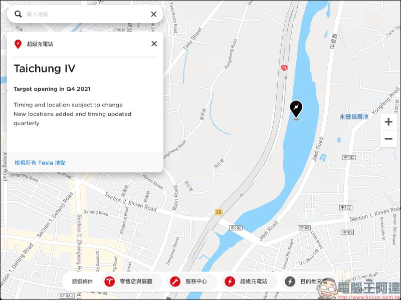 特斯拉預計將啟用 16 座全新超級充電站(全台新特斯拉超充站整理) - 電腦王阿達 特斯拉預計將啟用 16 座全新超級充電站(全台新特斯拉超充站整理) - 電腦王阿達