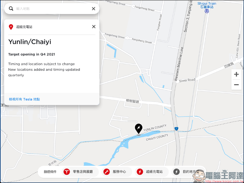 特斯拉預計將啟用 16 座全新超級充電站(全台新特斯拉超充站整理) - 電腦王阿達 特斯拉預計將啟用 16 座全新超級充電站(全台新特斯拉超充站整理) - 電腦王阿達
