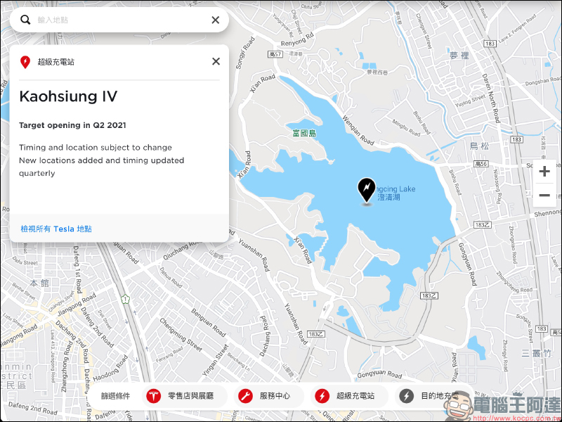 特斯拉預計將啟用 16 座全新超級充電站(全台新特斯拉超充站整理) - 電腦王阿達 特斯拉預計將啟用 16 座全新超級充電站(全台新特斯拉超充站整理) - 電腦王阿達