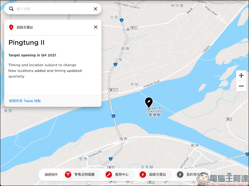 特斯拉預計將啟用 16 座全新超級充電站(全台新特斯拉超充站整理) - 電腦王阿達 特斯拉預計將啟用 16 座全新超級充電站(全台新特斯拉超充站整理) - 電腦王阿達