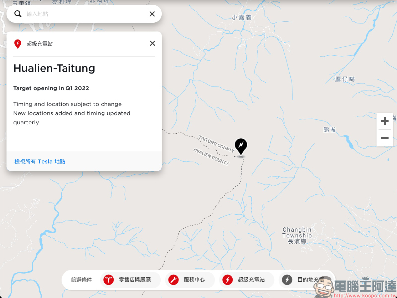 特斯拉預計將啟用 16 座全新超級充電站(全台新特斯拉超充站整理) - 電腦王阿達 特斯拉預計將啟用 16 座全新超級充電站(全台新特斯拉超充站整理) - 電腦王阿達
