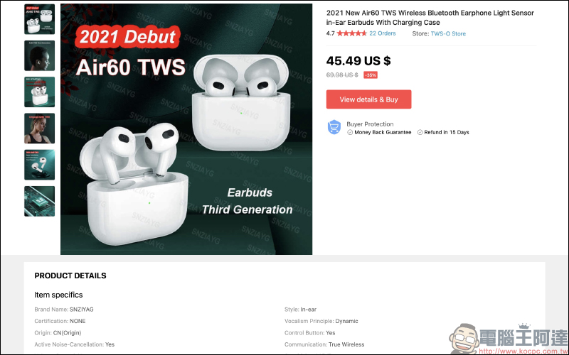 國外知名 YouTuber 搶先開箱 AirPods 3 ,並與多款 AirPods 比較設計差異 - 電腦王阿達 國外知名 YouTuber 搶先開箱 AirPods 3 ,並與多款 AirPods 比較設計差異 - 電腦王阿達