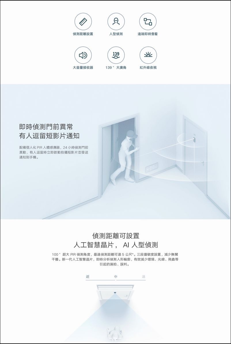 小米 小米