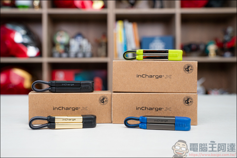 inCharge X 六合一傳輸線開箱,支援100W極速充電、高速雙向資料傳輸、OTG反向充電..一條抵六條! - 電腦王阿達 inCharge X 六合一傳輸線開箱,支援100W極速充電、高速雙向資料傳輸、OTG反向充電..一條抵六條! - 電腦王阿達