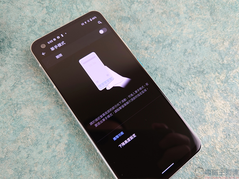 ZenFone 8 快速動手玩,麻雀雖小,效能、電力絕不打折 - 電腦王阿達 ZenFone 8 快速動手玩,麻雀雖小,效能、電力絕不打折 - 電腦王阿達
