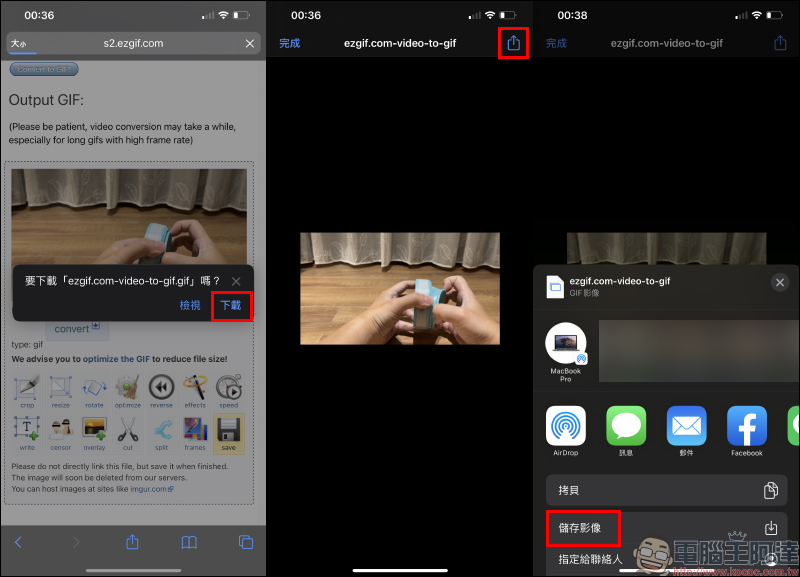iPhone 「懶人版」定格動畫拍攝教學,人人都可以學會!(所有手機皆適用) - 電腦王阿達 iPhone 「懶人版」定格動畫拍攝教學,人人都可以學會!(所有手機皆適用) - 電腦王阿達