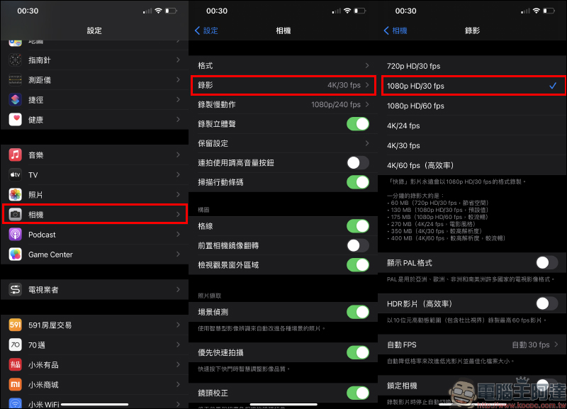 iPhone 「懶人版」定格動畫拍攝教學,人人都可以學會!(所有手機皆適用) - 電腦王阿達 iPhone 「懶人版」定格動畫拍攝教學,人人都可以學會!(所有手機皆適用) - 電腦王阿達