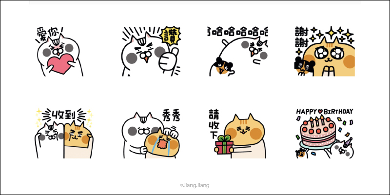 LINE 免費貼圖整理:醜白兔、波兔小鎮等 21 款 LINE 貼圖免費下載! - 電腦王阿達 LINE 免費貼圖整理:醜白兔、波兔小鎮等 21 款 LINE 貼圖免費下載! - 電腦王阿達
