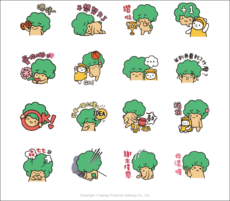 LINE 免費貼圖整理:醜白兔、波兔小鎮等 21 款 LINE 貼圖免費下載! - 電腦王阿達 LINE 免費貼圖整理:醜白兔、波兔小鎮等 21 款 LINE 貼圖免費下載! - 電腦王阿達