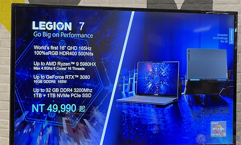 Lenovo Legion 系列電競筆電在台推出,AMD 助拳滿足玩家全方位需求 - 電腦王阿達 Lenovo Legion 系列電競筆電在台推出,AMD 助拳滿足玩家全方位需求 - 電腦王阿達