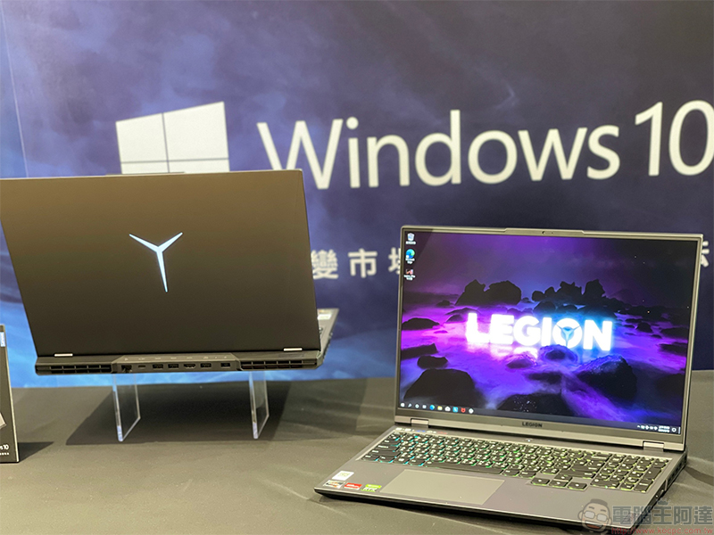 Lenovo Legion 系列電競筆電在台推出,AMD 助拳滿足玩家全方位需求 - 電腦王阿達 Lenovo Legion 系列電競筆電在台推出,AMD 助拳滿足玩家全方位需求 - 電腦王阿達