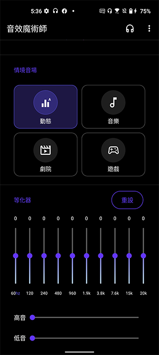 ZenFone 8 快速動手玩,麻雀雖小,效能、電力絕不打折 - 電腦王阿達 ZenFone 8 快速動手玩,麻雀雖小,效能、電力絕不打折 - 電腦王阿達