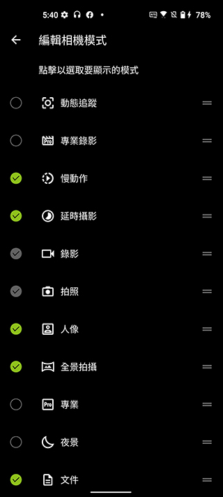 ZenFone 8 快速動手玩,麻雀雖小,效能、電力絕不打折 - 電腦王阿達 ZenFone 8 快速動手玩,麻雀雖小,效能、電力絕不打折 - 電腦王阿達