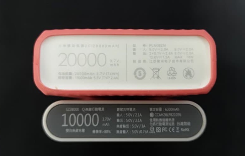 『開箱』靠北便宜又實在的 Qi雙向無線充電行動電源 - 電腦王阿達 『開箱』靠北便宜又實在的 Qi雙向無線充電行動電源 - 電腦王阿達