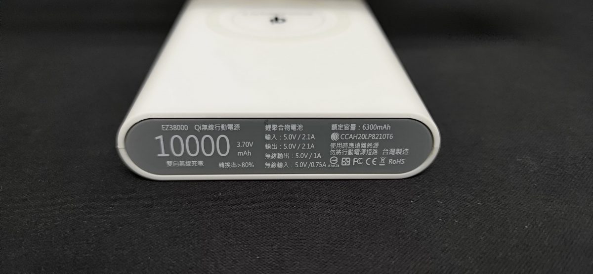 『開箱』靠北便宜又實在的 Qi雙向無線充電行動電源 - 電腦王阿達 『開箱』靠北便宜又實在的 Qi雙向無線充電行動電源 - 電腦王阿達