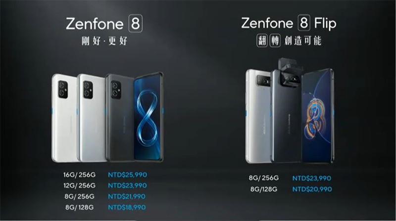 ASUS 最新旗艦 ZenFone 8、ZenFone 8 Flip 發表,兩款旗艦各有所長 - 電腦王阿達 ASUS 最新旗艦 ZenFone 8、ZenFone 8 Flip 發表,兩款旗艦各有所長 - 電腦王阿達