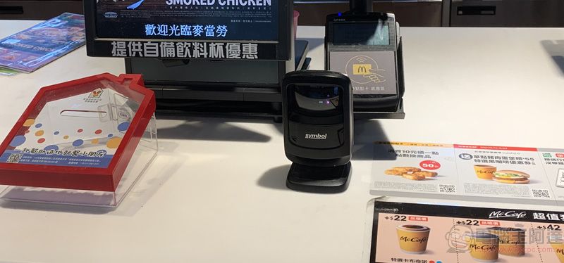 落實「用餐實聯制」麥當勞、星巴克等餐飲店全面入店戴口罩並須實名登記 - 電腦王阿達 落實「用餐實聯制」麥當勞、星巴克等餐飲店全面入店戴口罩並須實名登記 - 電腦王阿達