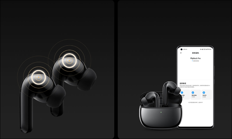 小米降噪耳機 Pro 正式發表:外型近似於暗黑版 AirPods Pro ,支持 40dB 主動降噪、28 小時超長續航 - 電腦王阿達 小米降噪耳機 Pro 正式發表:外型近似於暗黑版 AirPods Pro ,支持 40dB 主動降噪、28 小時超長續航 - 電腦王阿達