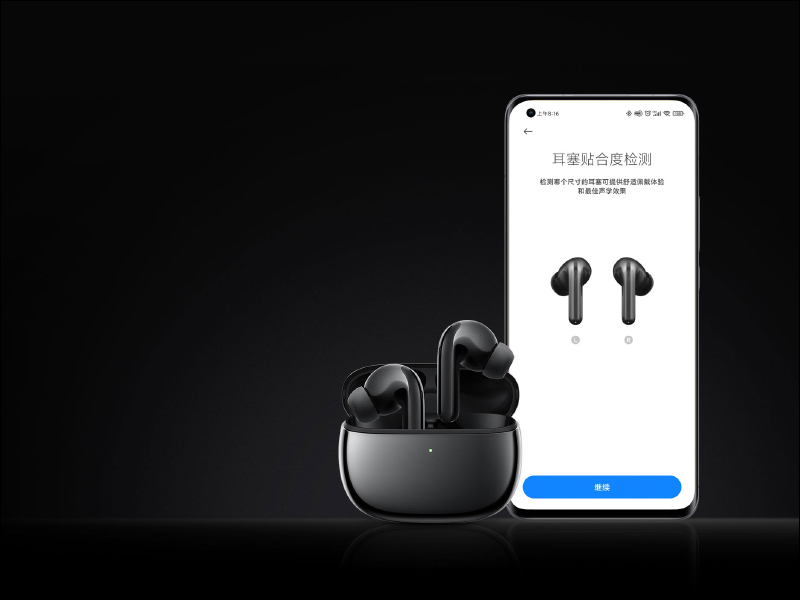 小米降噪耳機 Pro 正式發表:外型近似於暗黑版 AirPods Pro ,支持 40dB 主動降噪、28 小時超長續航 - 電腦王阿達 小米降噪耳機 Pro 正式發表:外型近似於暗黑版 AirPods Pro ,支持 40dB 主動降噪、28 小時超長續航 - 電腦王阿達
