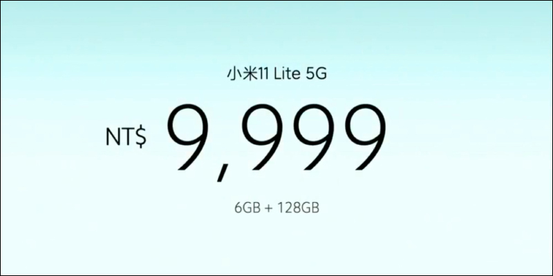 小米 11 Lite 5G 史上最輕薄的小米 5G 手機正式發表!僅 159 克、6.81mm ,售價 9,999 元起 - 電腦王阿達 小米 11 Lite 5G 史上最輕薄的小米 5G 手機正式發表!僅 159 克、6.81mm ,售價 9,999 元起 - 電腦王阿達