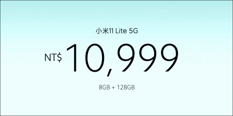 小米 11 Lite 5G 史上最輕薄的小米 5G 手機正式發表!僅 159 克、6.81mm ,售價 9,999 元起 - 電腦王阿達 小米 11 Lite 5G 史上最輕薄的小米 5G 手機正式發表!僅 159 克、6.81mm ,售價 9,999 元起 - 電腦王阿達