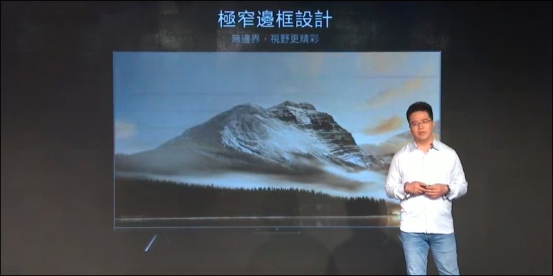 小米智慧顯示器 P1 系列 50 型、55 型正式在台推出!55 型預購早鳥優惠價 17,499 元起 - 電腦王阿達 小米智慧顯示器 P1 系列 50 型、55 型正式在台推出!55 型預購早鳥優惠價 17,499 元起 - 電腦王阿達