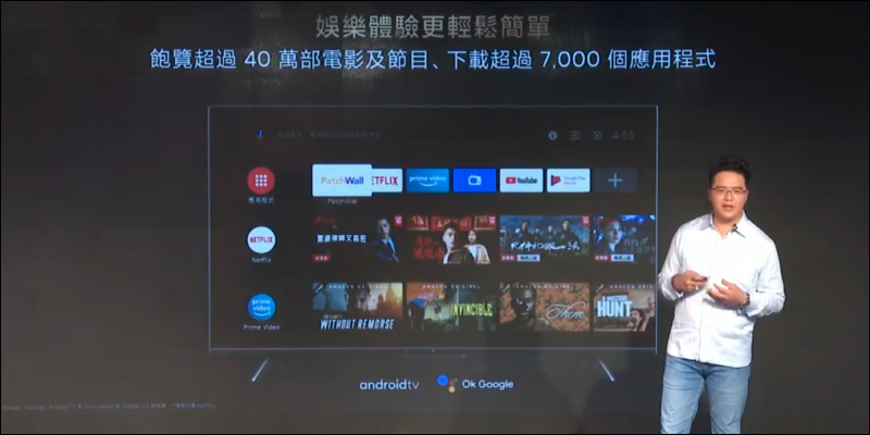 小米智慧顯示器 P1 系列 50 型、55 型正式在台推出!55 型預購早鳥優惠價 17,499 元起 - 電腦王阿達 小米智慧顯示器 P1 系列 50 型、55 型正式在台推出!55 型預購早鳥優惠價 17,499 元起 - 電腦王阿達